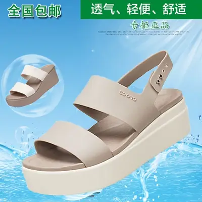 Giày nhựa Jelly đế cao mua ở đâu chất lượng, mẫu mã đẹp?