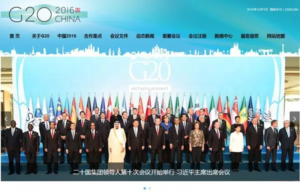 Tổng Quan Hội Nghị Thượng Đỉnh Da Giày Việt Nam 2016