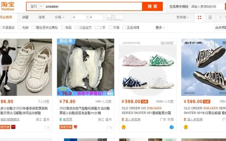 Nguồn hàng giày Replica trên Taobao Nguồn hàng giày Replica trên Taobao