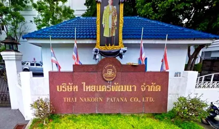 2Lịch sử hình thành 2Lịch sử hình thành
