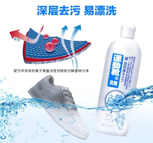 Bọt Làm Sạch Giày Nhật Bản Cao Cấp Bọt Làm Sạch Giày Nhật Bản Cao Cấp