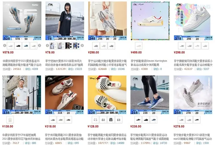 Thương Hiệu Giày Li Ning Thương Hiệu Giày Li Ning