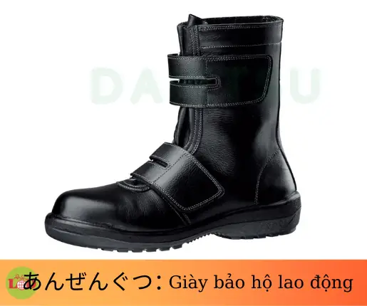 Từ vựng chuyên ngành - Đồ bảo hộ trong nhà máy