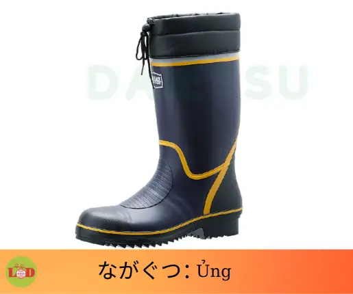 Từ vựng chuyên ngành - Đồ bảo hộ trong nhà máy Từ vựng chuyên ngành - Đồ bảo hộ trong nhà máy