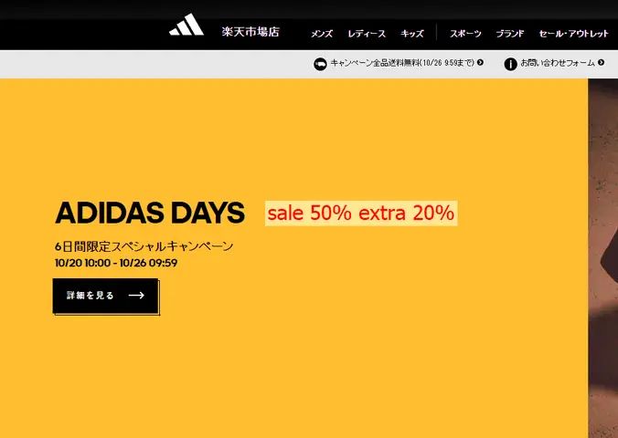 Cách 2: Săn Sale Giày Adidas Ở Nhật, Mỹ, Hàn Quốc, Anh Quốc.