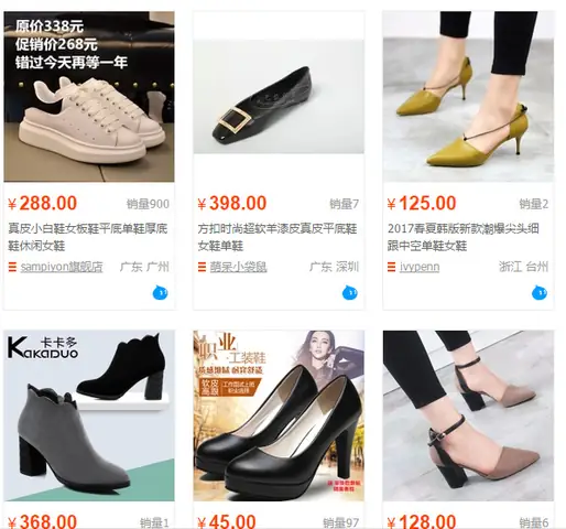 Một Số Link Tham Khảo Nguồn Giày Dép Quảng Châu